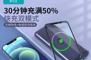 品胜与罗马仕移动电源（细致比较）