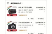 佳能相机个人发票开具流程？