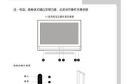 机顶盒音量小怎么办？有哪些快速调整方法？