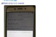 如何通过手机恢复出厂设置进行系统还原（恢复出厂设置）