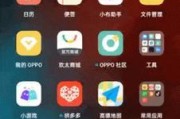 揭秘以小布助手的隐藏功能（探索AI助手的秘密花园）