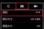 最强拍照手机如何添加摄像头？设置步骤是什么？