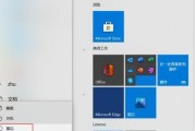 解决开机后无法进入系统的方法（Lenovo电脑开机进入系统问题的解决方法）