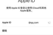 如何使用iCloud通讯录恢复手机联系人（一步步教你通过iCloud恢复手机通讯录中的联系人）