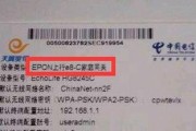 无线网关密码如何删除？