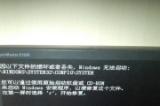 电脑蓝屏的原因及解决办法（探究电脑蓝屏的多种原因与有效解决方法）