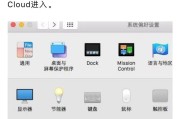 电脑怎么给苹果充电？使用电脑为苹果设备充电的步骤是什么？