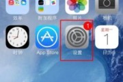 解决无法登录AppleID的问题（如何解决AppleID登录的困扰及简易步骤）