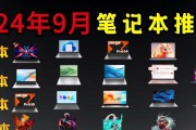 笔记本电脑选购5000-6000？如何挑选性价比高的型号？