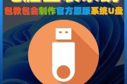 笔记本用U盘重装系统步骤是什么？重装系统后数据会丢失吗？