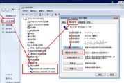 显卡手势操作方法是什么？