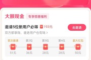 快手点赞100个仅需0.40元？这是怎么做到的？