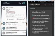 如何利用旧手机刷最新系统（以旧手机刷入最新系统）