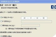 如何下载安装打印机驱动程序（简明易懂的步骤教程，让您轻松搞定打印机驱动程序安装）