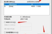 Win10清理电脑C盘垃圾的必备命令（轻松解决C盘储存不足问题）