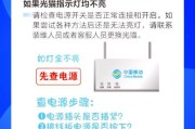 光猫重启的正确步骤是什么？重启后需要检查哪些设置？