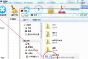 免费文件转换器大盘点（探索多款免费文件转换器）