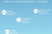华为荣耀畅玩30多少钱？官网购买流程是什么？
