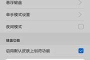 华为呼叫转移设置及使用指南（如何在华为手机中找到呼叫转移设置功能）