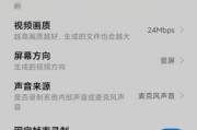 平板失去声音（解决平板无声问题的实用技巧）