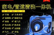 清洗空调的正确方法（让空调恢复清新如初）