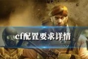 耀扬直播的电脑配置怎么样？配置详情是什么？
