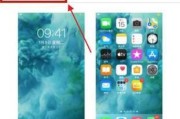 苹果手机设置不同壁纸和墙纸的方法是什么？