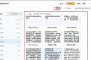 数据恢复软件免费版真的有效吗？