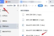 揭开电脑文件夹里隐藏的秘密（探索隐藏文件的显示方法与技巧）