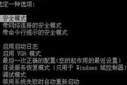 笔记本无法开机应该怎么办？