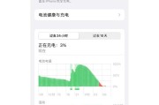 苹果电脑没电关机后如何处理？