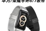 华为手环6NFC版开箱使用评测（华为手环6NFC版）
