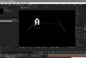 AE新手零基础入门教程