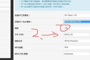 华硕路由器wifi设置如何操作？