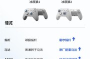 双人成行pc能不能双手柄玩？如何设置？