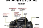 佳能相机转接副厂镜头的方法是什么？