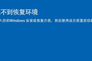 解决Windows11更新后文件丢失问题的方法（遗失文件恢复教程及）