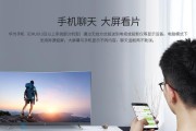 如何用苹果手机将视频投屏到电视上（一步步教你实现手机与电视的无缝连接）
