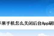 苹果震动关闭方法大全（告别烦人的手机震动）