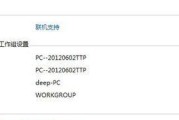 Win7激活码与产品密钥（一键激活Win7）