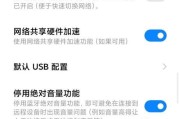 机顶盒音量关闭方法是什么？