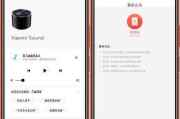 小米网和音箱怎么连接？连接过程中可能会遇到哪些问题？