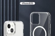 苹果手机背面磁吸贴的作用是什么？如何正确使用？