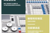 平板电脑安装老虎控台的步骤是什么？