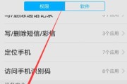 手机摄像头自动退出恢复方法是什么？