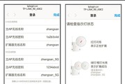 路由器显示无线信号是什么问题？如何解决？