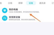电脑截图的7种方式，让你轻松捕捉屏幕瞬间（通过这7种方法，你可以快速、准确地截取电脑屏幕的画面）