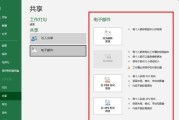 免费申请电子邮箱的简便流程（轻松拥有个人电子邮箱的步骤和技巧）