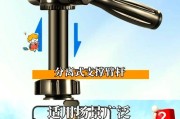 手机拍照支架如何折叠使用？操作指南是什么？