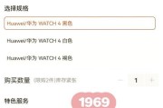 兰州华为智能手表旗舰店的服务如何？值得购买吗？